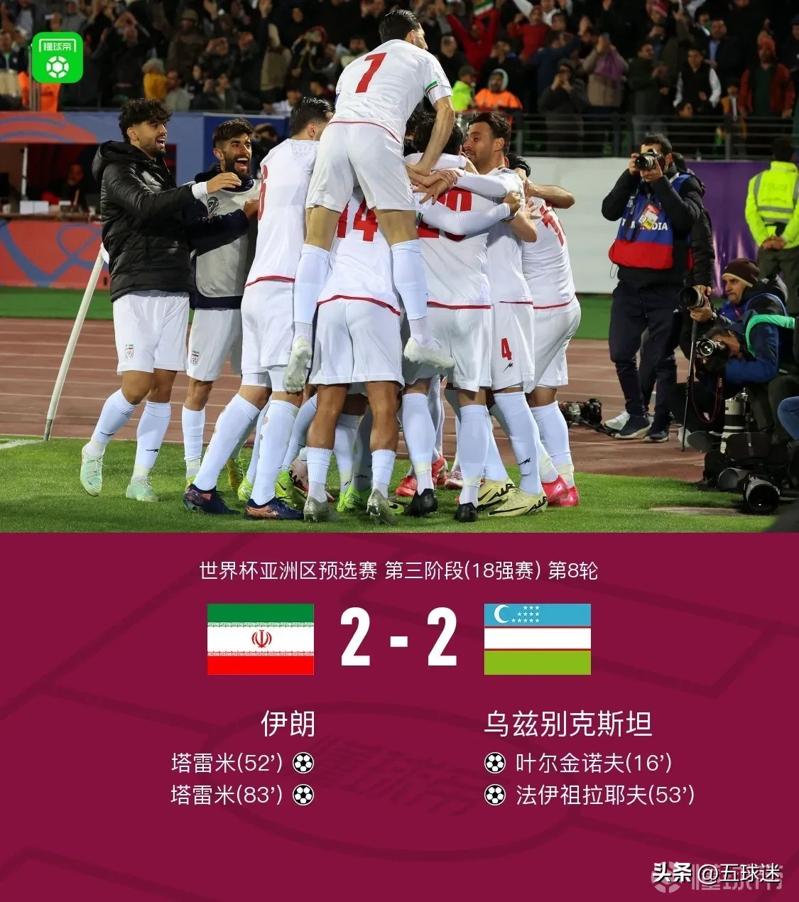 波兰战平匈牙利,晋级梦想渺茫 波兰战平匈牙利,晋级梦想渺茫