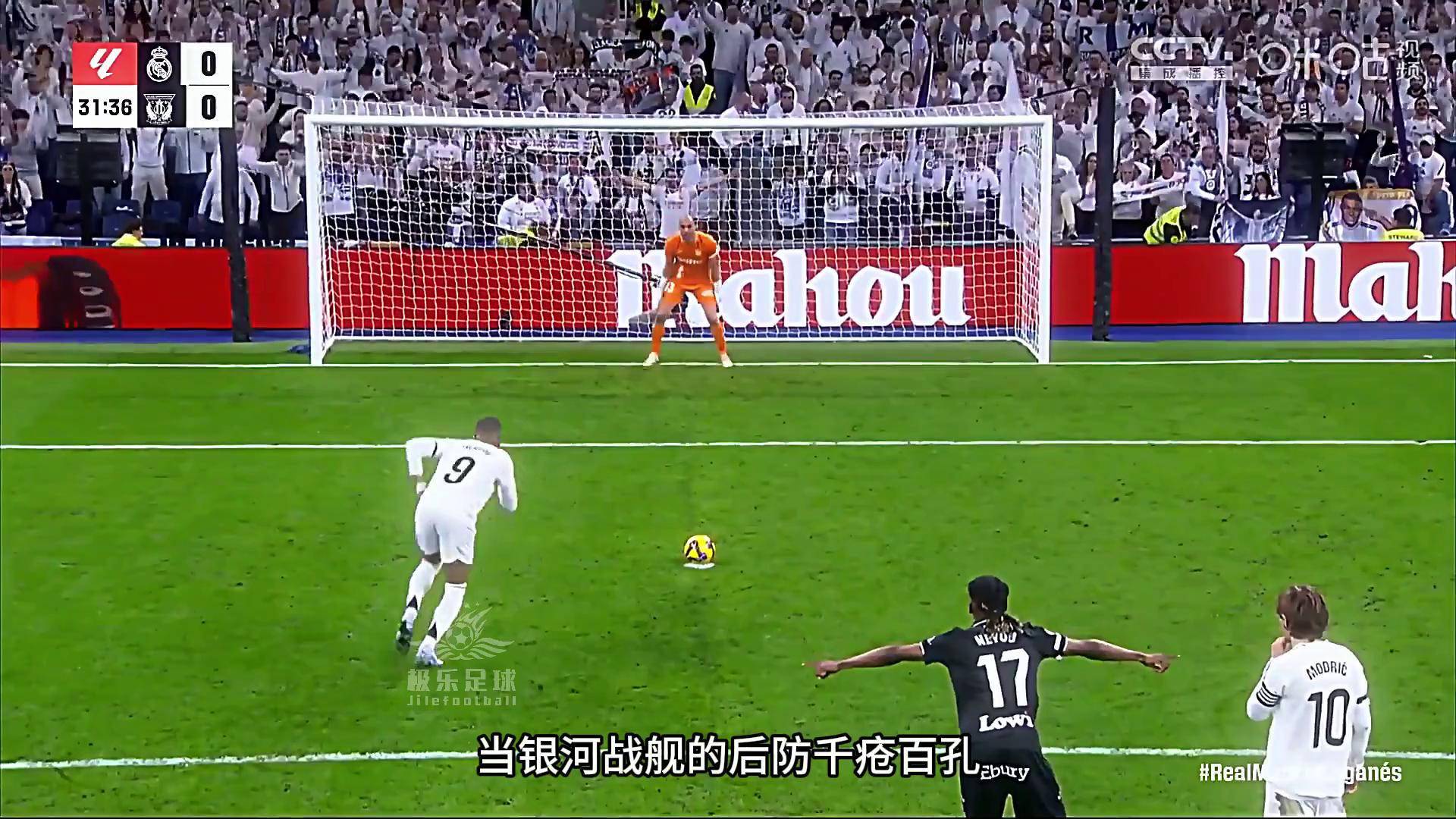 B体育体育竞技-关于莱加内斯主场惨败，保持不稳定表现的信息