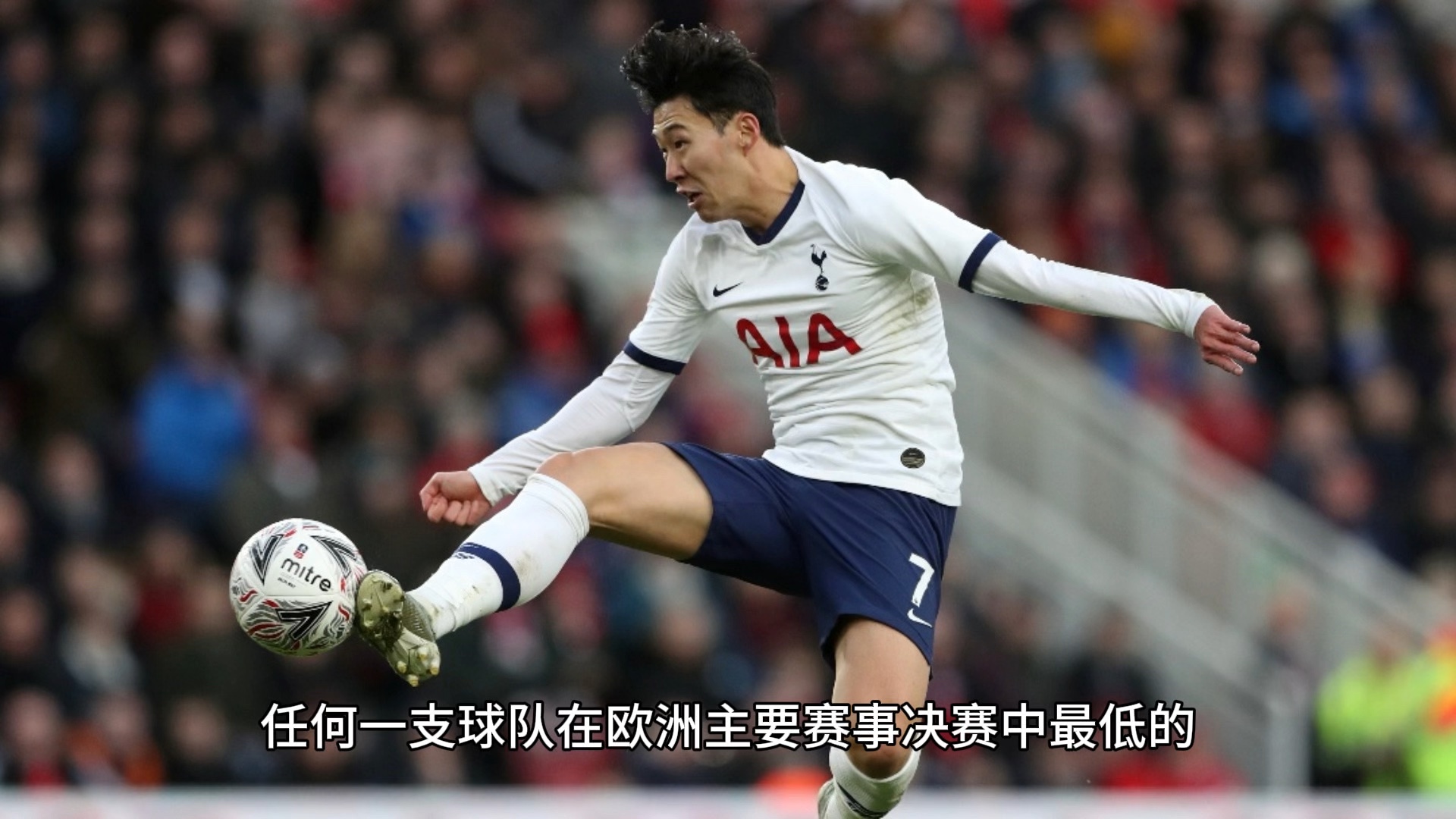 B体育体育平台-包含热刺新帅质疑球队进攻，要求进一步完善阵型的词条