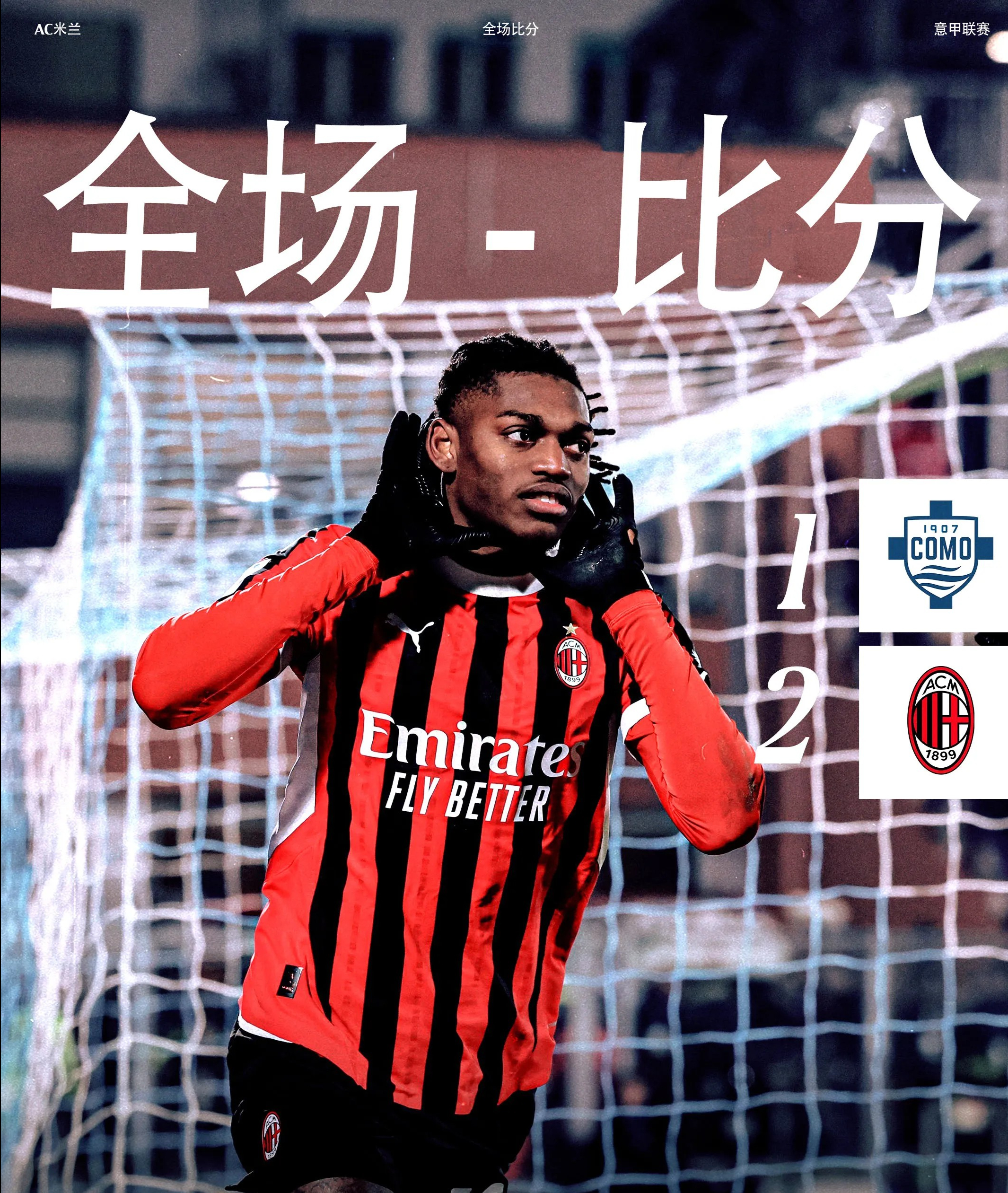 B体育体育课程-尤文图斯客场取胜，挽救晋级希望的简单介绍