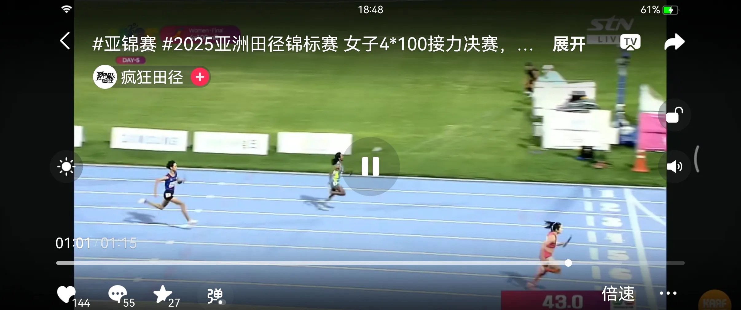 B体育体育网页版-女子400米接力赛场上惊心动魄，中国小组夺银的简单介绍