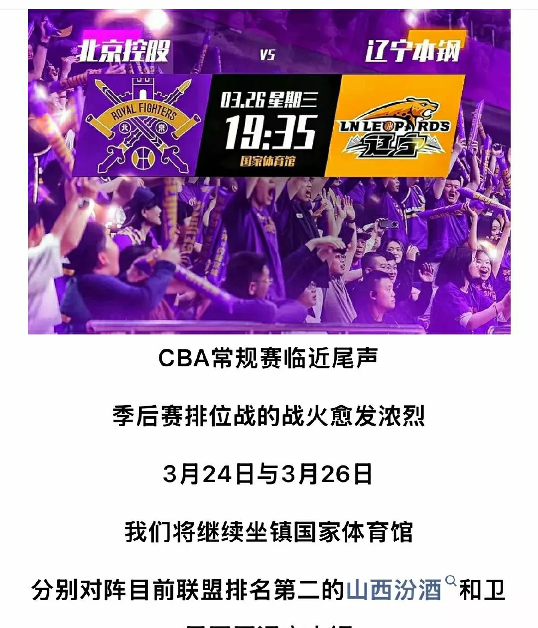 B体育体育直播-比赛的结果引发了球迷们的热议与讨论