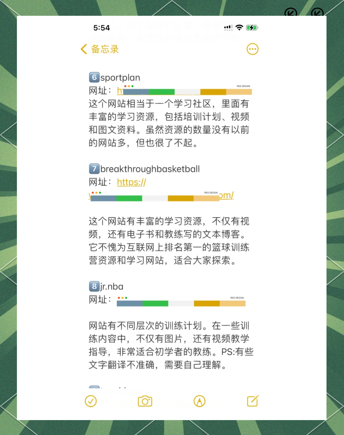 篮球俱乐部发布线上教练课程，球员远程学习的简单介绍