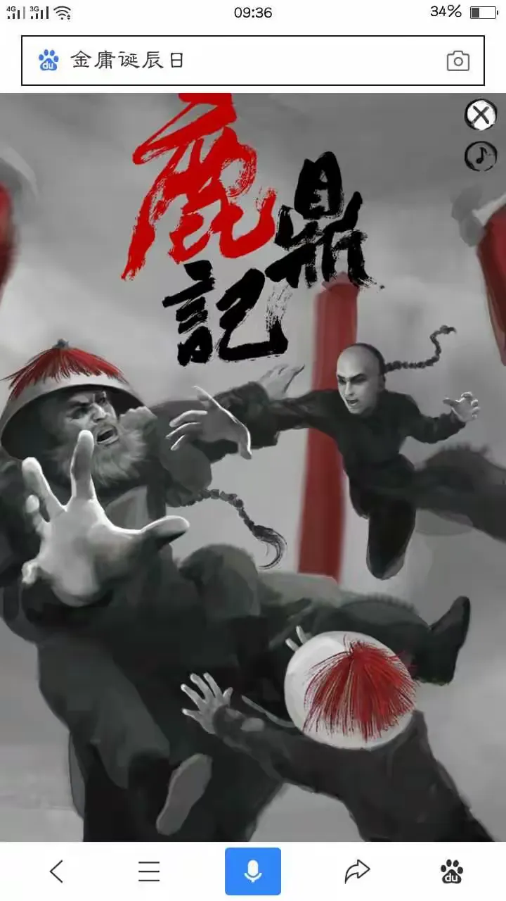 刀光剑影：双方实力对比让人不禁为之动容的简单介绍