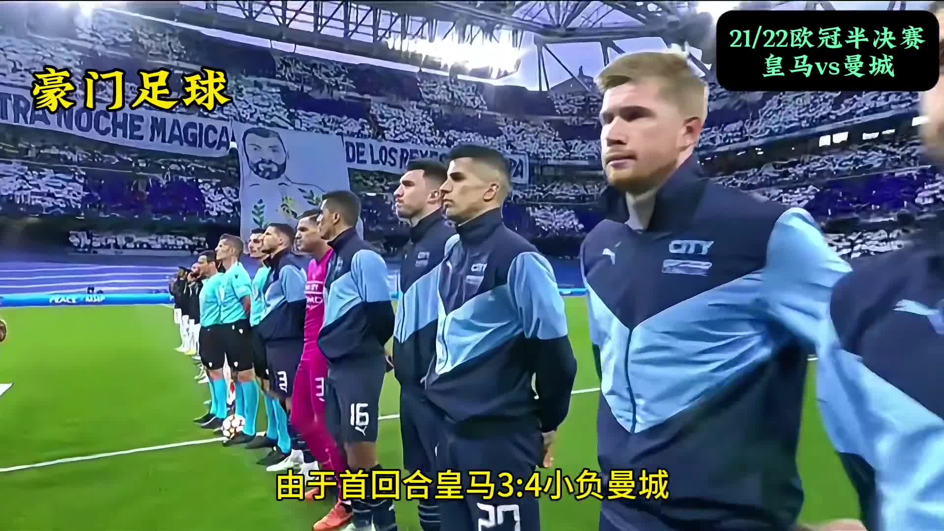 B体育体育中国官网-皇家社会队员被罚下场，对比赛结果产生负面影响的简单介绍