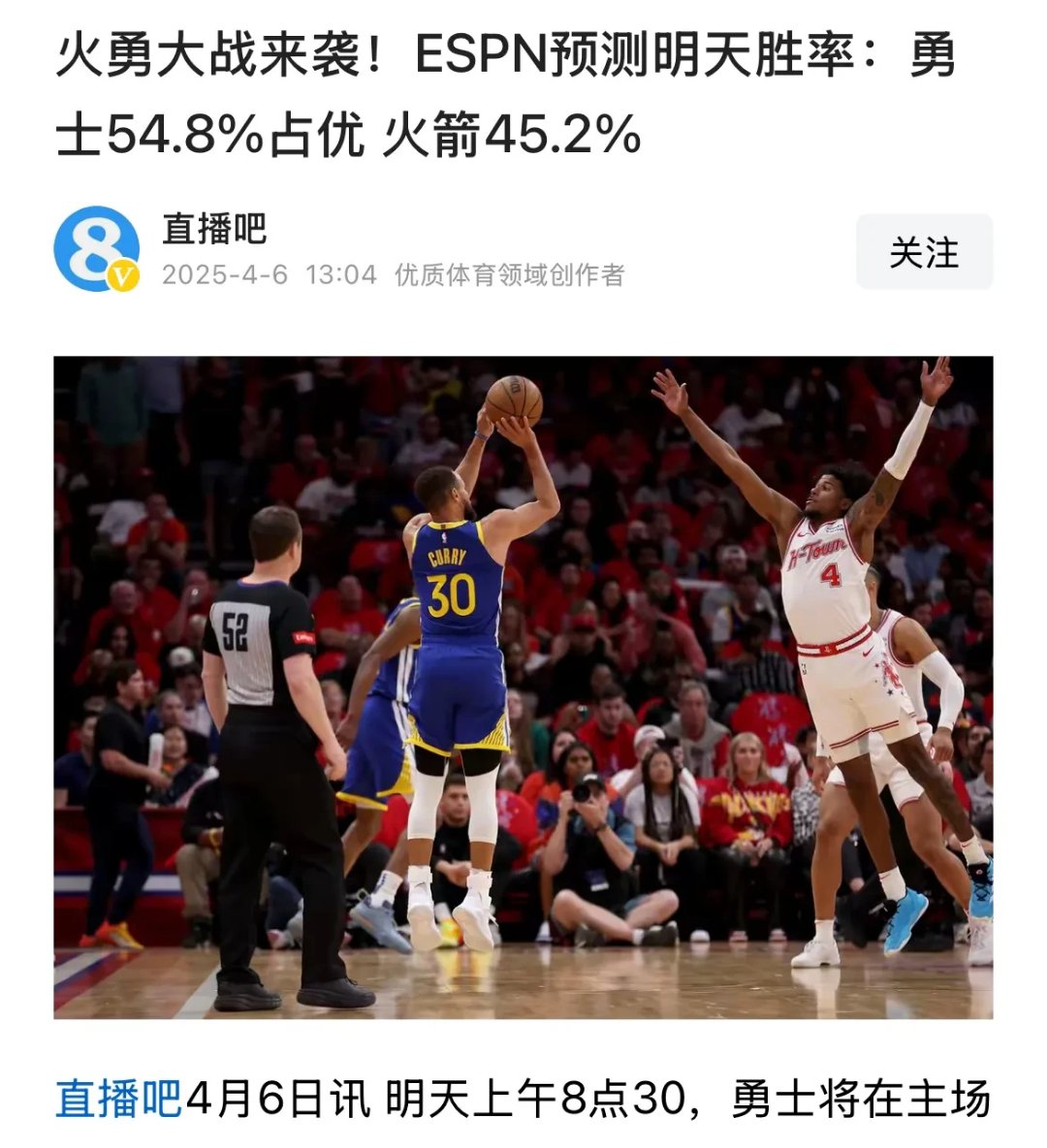 NBA总决赛悬念重重，球迷期待