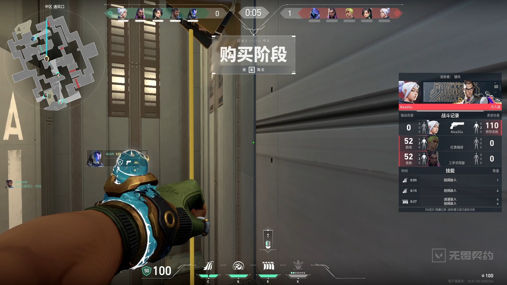 在星辰联盟赛场上演无畏契约世界杯,弹幕刷屏,引发弹幕炸裂的简单介绍 在星辰联盟赛场上演无畏契约世界杯,弹幕刷屏,引发弹幕炸裂的简单介绍