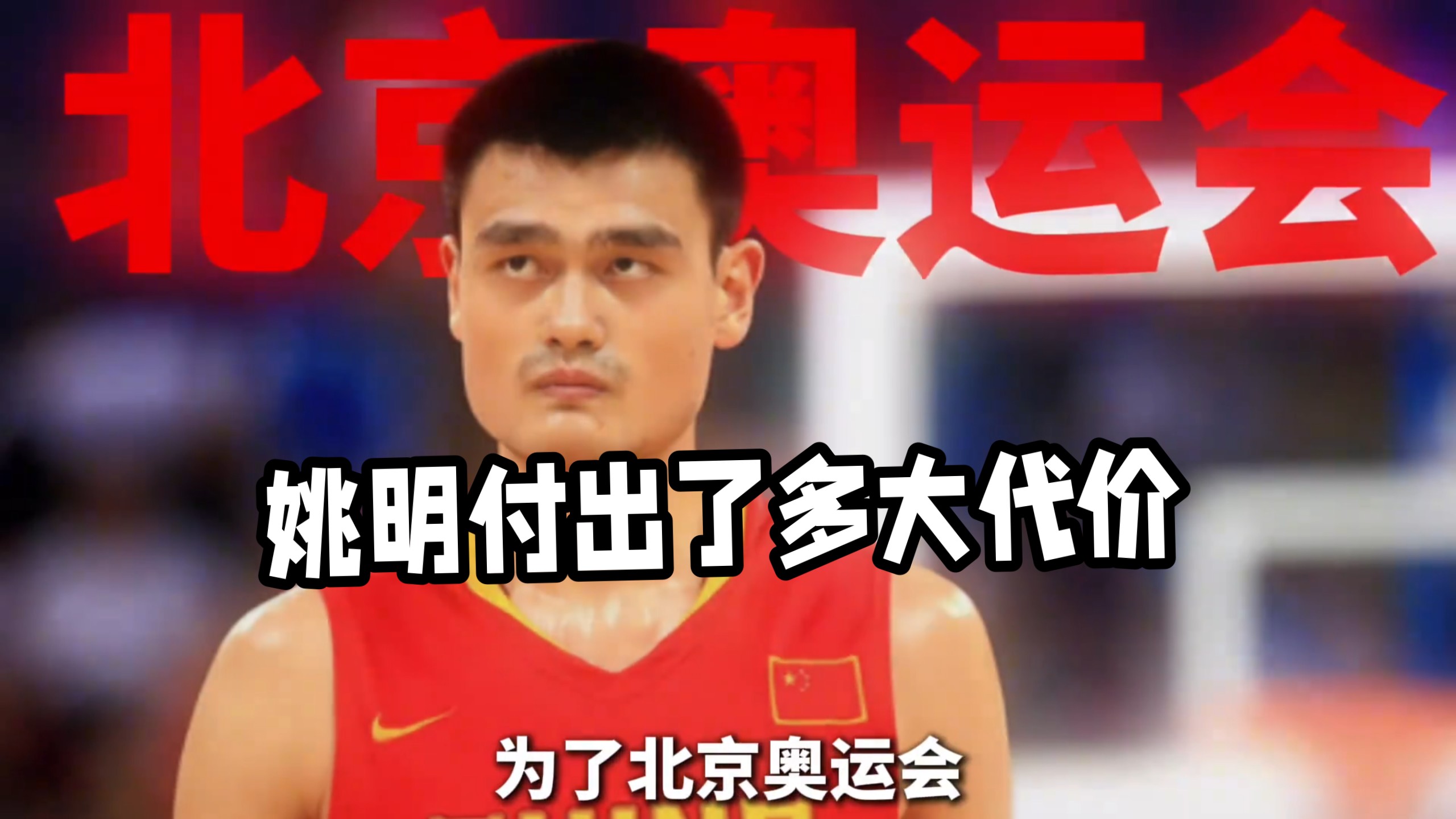 B体育体育网站-姚明督促NBA球星积极参与抗疫慈善活动，呼吁体育界团结共抗疫情